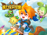 魔力宝贝觉醒